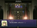 【無知だが戦う】余命ナイを実況プレイpart25(最終回)