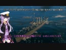 [WoWs]沈黙のゆかりさん　+ゆっくり実況　part.11
