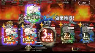 【Fate/GO】沖田さん何も考えないで大勝利縛り【小ネタ】