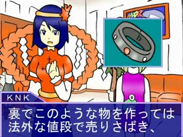 【東方裁判】④
