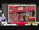 [wlw] 白桃　その１　婦警  [AA3]
