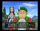 【実況】ドラゴンクエストⅧ　完全初見冒険記　part89