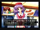 きゃんきゃんバニープルミエール２ ぼやき実況プレイ Part3