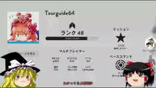 【ゆっくり実況】空の王者リオ霊夢の完全掌握 Part1【SWBF】