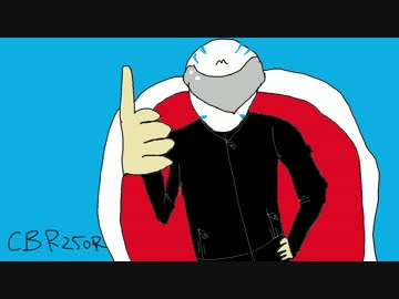 CBR250R：僕もログアウトしかけた話