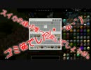 【Minecraft】メイドさんとその日暮らし Season 2 #02【ゆっくり実況】