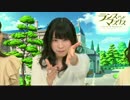 ランス・アンド・マスクス ～ナイト・オブ・ザ・ニコ生～ 第03回 (1／2)