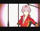 【SideMMD】髪を下ろした牙崎漣くんが独りん坊で踊ってくれました。