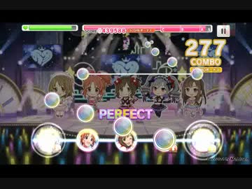 【デレステ】 流れ星キセキ MASTER+ 譜面確認