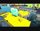 【わかば】スプラトゥーン普通にタッグマッチ【S＋カンスト済み】　Part44