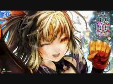 【WLW】かぐや恐怖症【A3：シャドウ・アリス】
