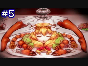 【15禁】ご視聴注意、ミドリカ・コメディー・ビザールショー【実況】05