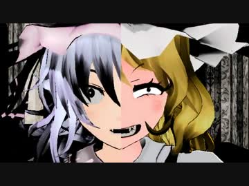 【東方MMD】カリスマと優秀な仲間達