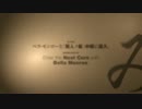 【SIREN：NT】 男二人でわちゃわちゃ実況プレイ　part.20