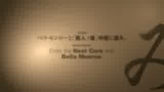 【SIREN：NT】 男二人でわちゃわちゃ実況プレイ　part.20