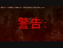 SCP財団機密データ：SCP-036-JP　Shock in 会議