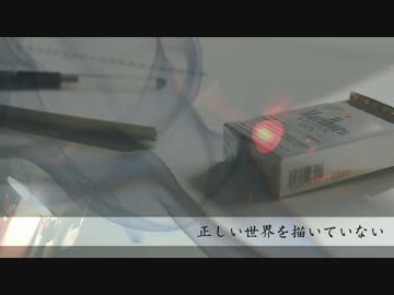 【結月ゆかり】ファジー・プロジェクション【オリジナル】
