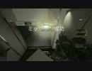 突撃大好き Rainbow Six Siege テロハント 殲滅戦 #1