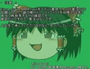Elona_omake_MMA_hackをゴブリン農民でゆっくり実況プレイ03 おまけ