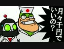 人生ハードモードの二人がラチェット&クランクを実況プレイ part16