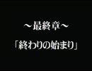 【実況?】進化が予測不可能ゲーム　part19(ククロセアトロ実況プレイ)