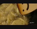 【ローズマリー】そこそこ頑張るフライドポテト。【ガーリックP】