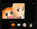 （BO3エンブレム）干物妹うまるちゃん！二人のうまる！