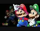 マリオ＆ルイージRPG ペーパーマリオMIX　「お手並み拝見！」