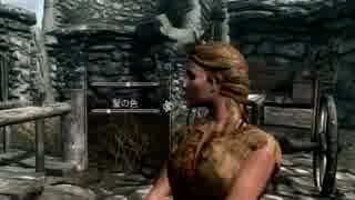 スカイリムのんびりだらだらプレイ・１