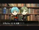 【刀剣乱舞】燭台切とレア4太刀のまったりクトゥルフTRPG! part3