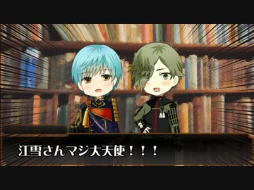 【刀剣乱舞】燭台切とレア4太刀のまったりクトゥルフTRPG! part3