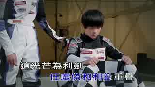 TFBOYS：「信仰之名」（曲を覚えたい人向け）