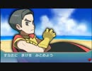 ポケモンアルファサファイア 普通にプレイ part66