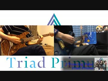 【毛糸×SK】Trancing Pulse 弾いてみた【Triad Primus】