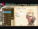 【かんぱに☆ガールズ】ロヴィーサ・キエシ【Episode2】