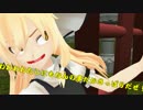 【東方MMD】白狼天狗は苦労者