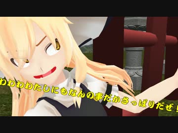 【東方MMD】白狼天狗は苦労者