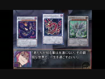 遊戯王Survive　17話 『サバイバル』