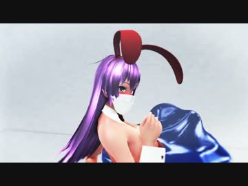 【MMD】 兎のお姉さんで 『ハイファイレイヴァー』