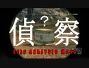 自己分析的MGO3～立ち回りで1位を目指す～ Part.13