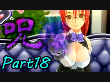 ホモ疑惑を払拭する為にドリームクラブGogo.を二人で実況 Part18