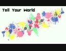 【戯白メリー】Tell Your World【UTAUカバー】