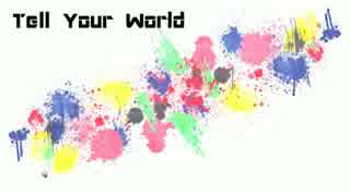 【戯白メリー】Tell Your World【UTAUカバー】