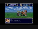 第3回ロンド・ベル紅白戦F(ver2版)b