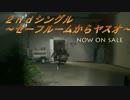ドエス妖夢のL4D2　part6