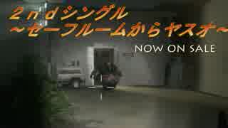 ドエス妖夢のL4D2　part6