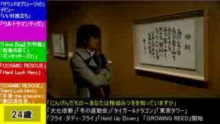 おないどしろく