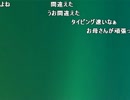 うんこちゃん　「雑」　3/3