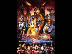 【ウルトラ】ウルトラマン列伝(旧) OPメドレー【ゼロファイト】
