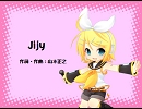 【鏡音リン】Jijy/山本正之(cover)